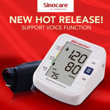 Máy đo huyết áp bắp tay SINOHEART BA-801